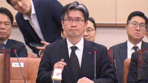 Senior Civil Servant Corruption Investigations Unit "President Yoon does not receive an accurate report on whether he is in his official residence."