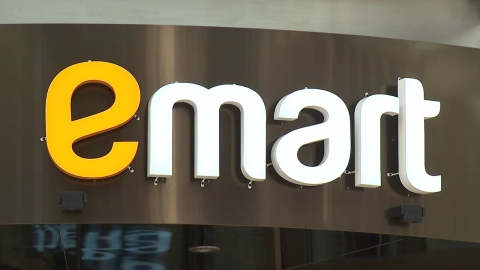 E-Mart's controversy over 'Stush' fake goods... "Preliminary refund measures"