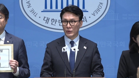 Minju accuses Acting Chief Choi Sang-mok of "dereliction of duty"...Ruling Party "Political Gesture"