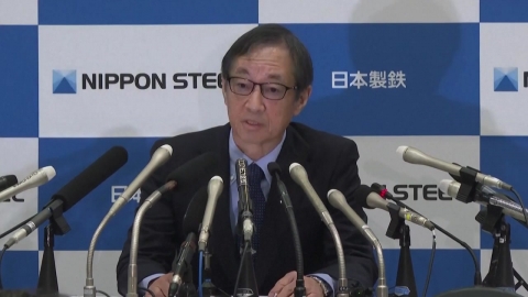 Chairman of Japan Steel Co., Ltd. "We cannot accept the acquisition of US Steel...Illegal U.S. Political Intervention"