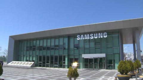 Samsung Electronics' Q4 Operating Profit of 6.5 Trillion Last Year...29% compared to the previous year ↓