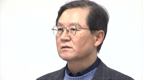 President Yoon's side refused an arrest warrant and said, "Request an arrest warrant from the center."