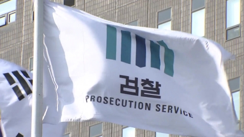 Prosecutors Are "Difficult to Accept" Song Young-gil's Money Envelope Innocence