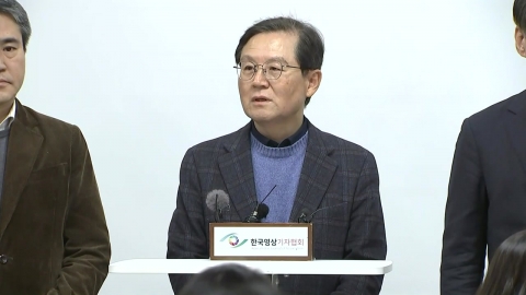 President Yoon's side said, "Request a preliminary arrest warrant to the Seoul Central District Court."