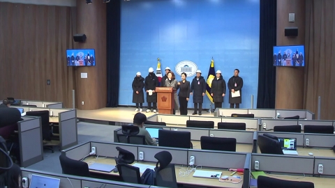 [News NIGHT] Police, metropolitan police, and detectives...'The White Team' Appears in the National Assembly