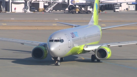 'Jeju Air Accident Aircraft Same Model' Jin Air Aircraft Cancelled Due to Airplane Abnormalities