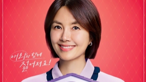 "Get younger"...Shin Ae-ra's healing method, "Arawon," first broadcast on the 28th.