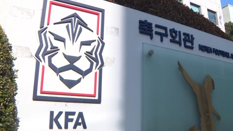 General resignation of the steering committee → Election cancellation on the 23rd...nullification of the KFA presidential election