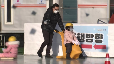 Winter sledding in the city center...Enjoy bobsleigh and skating!