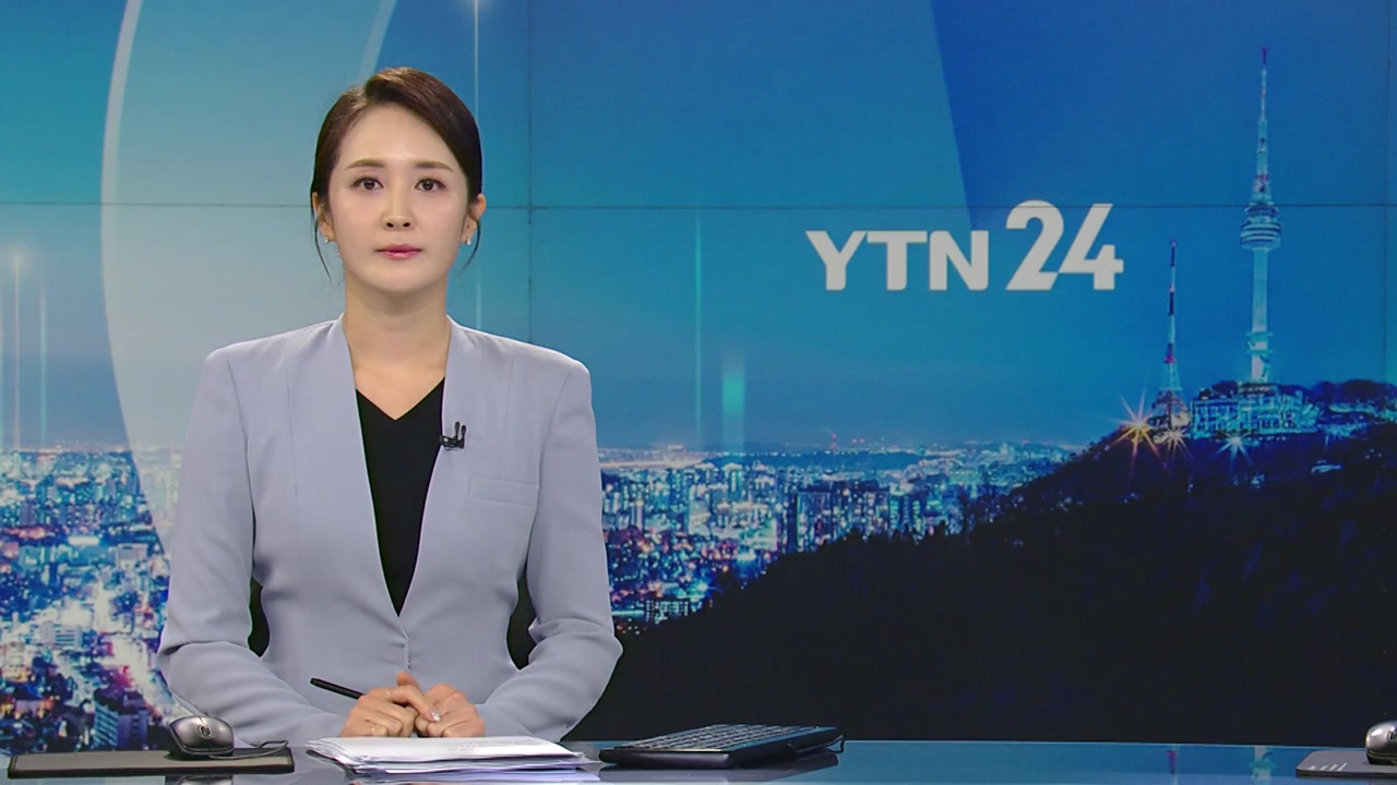 YTN24