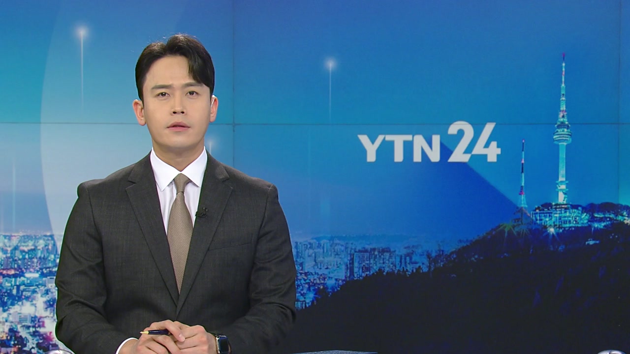 YTN24