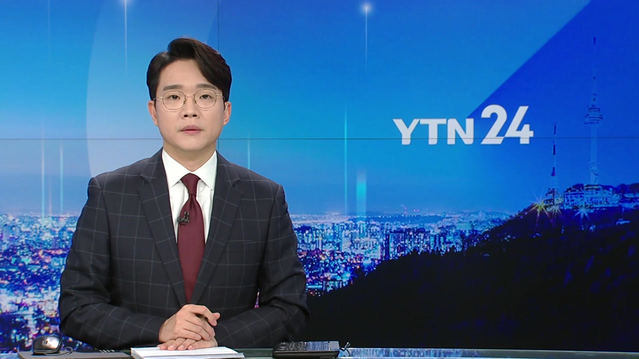 YTN24