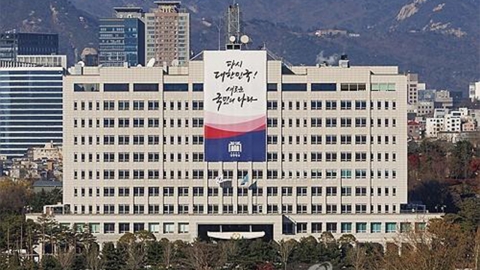  대통령 측 "경호처 무기사용 지시 보도는 가짜뉴스"