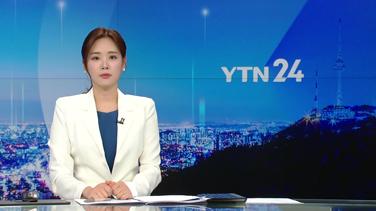 YTN24