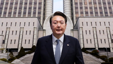  중앙지법 "공수처의 윤 대통령 체포, 문제 없다"...청구 기각