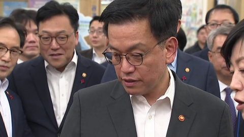 Choi Sang-mok asks people to purchase gift sets for the Lunar New Year's people's livelihood..."Quick execution inspection meeting for people's livelihood policies on the 20