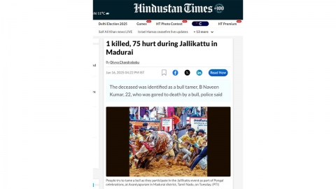 인도 '황소 길들이기' 대회서 7명 사망·400여 명 부상