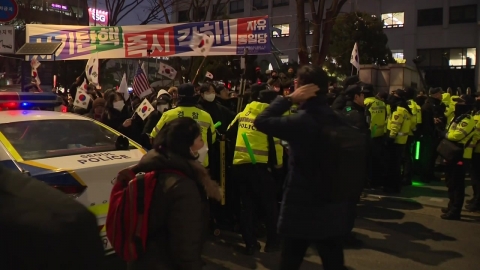 [Breaking News] Yoon supporters near the Western District Court protest against the request for an arrest warrant.