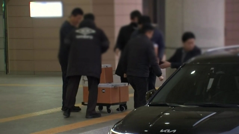  대통령 구속영장 심사, 내일 오후 2시 서부지방법원