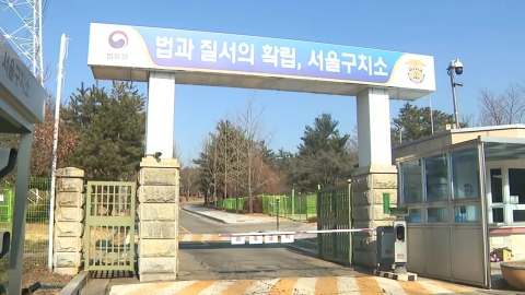  윤갑근·배진한·김홍일 변호사, 서울구치소 들어가