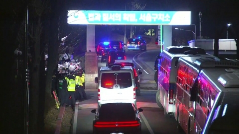  윤석열 대통령, 서울구치소 도착