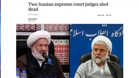 "이란 대법원 앞에서 판사 2명 총격에 사망"
