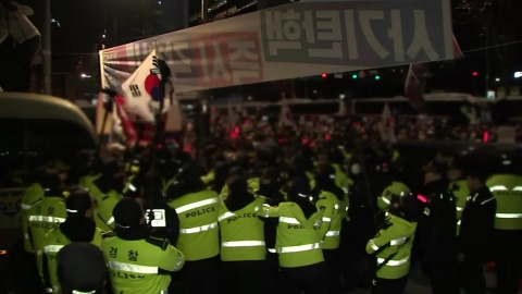  경찰, 윤 대통령 지지 집회서 경찰관 33명 부상