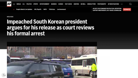 Foreign media report detailed interrogation of suspects before President Yoon's arrest