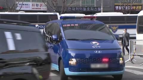 President Yoon's outing outside the detention center is a "trafficking vehicle"..."KYUNG HO" in every move.