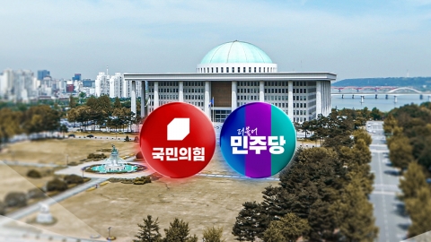 여당 "이재명도 같은 잣대를"…야당 "사필귀정"