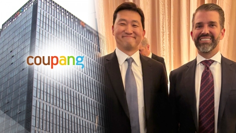 [Good morning economy] Coupang Kim Beom-seok met Trump's eldest son...First Cabinet Meeting in South Korea