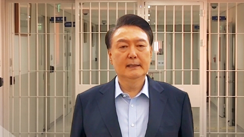  윤 대통령 측 "접견 제한, 수사 목적 아닌 분풀이"