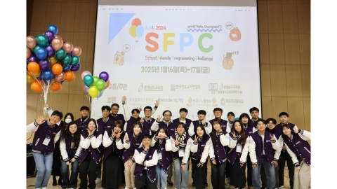 Nexon Foundation Sponsors "2024 School Friend Programming Challenge"