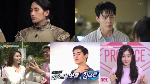 From "Produce 48" to "Lee Dae Seol Hyun"...The cast of 'Solo Hell 4', a unique look at the past 
