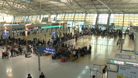 설 연휴 3,400여만 명 대이동…인천공항 "역대 최다" 관측