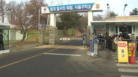  공수처 차량 구치소 도착...강제구인 시도 예상