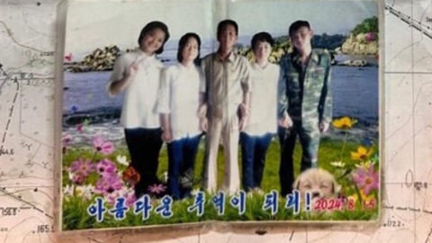 "러시아 파병 북한군 가족사진에서 '개죽이' 밈 포토샵"