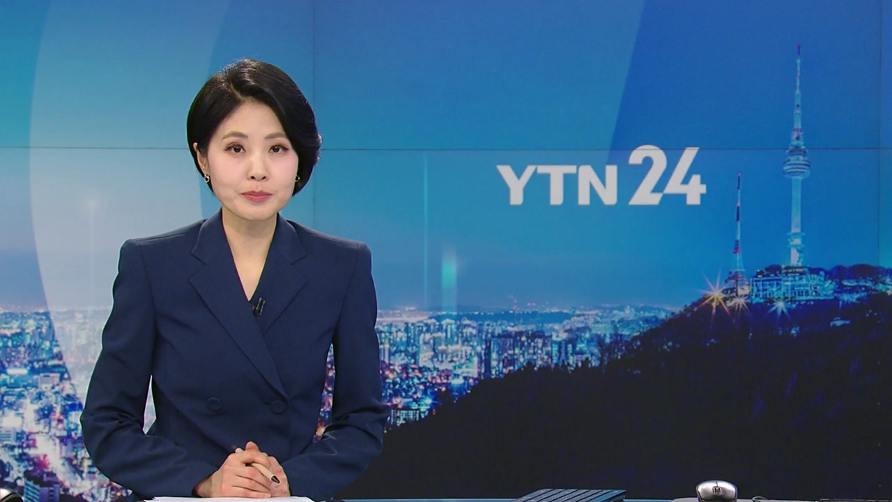 YTN24