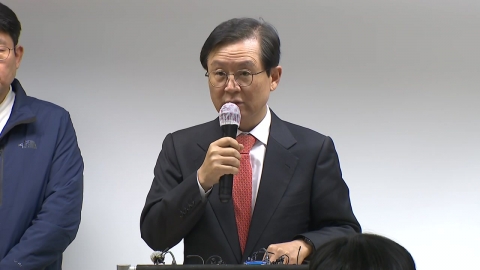  윤 측 "공수처, 적법절차 무시하고 내란몰이 자행"