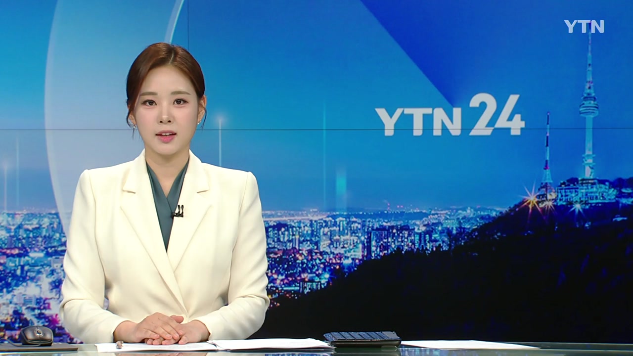 YTN24