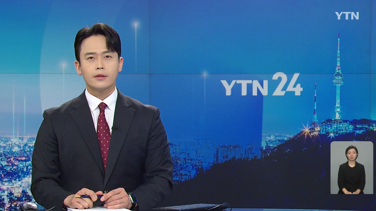 YTN24