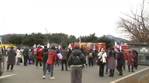 공수처, 윤 대통령 접견금지 취소…구치소 앞 집회 이어져