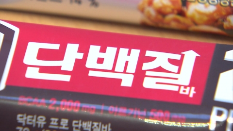 '성장 동력' 찾는다!...식품업계의 이유 있는 단백질 사랑