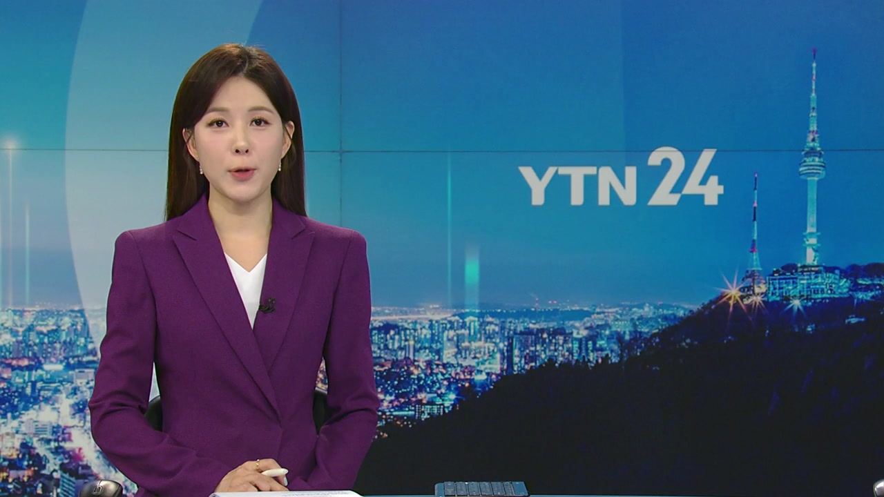 YTN24