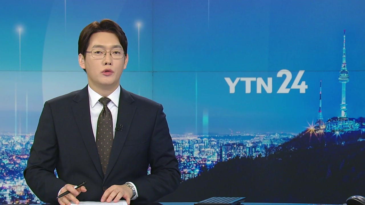 YTN24