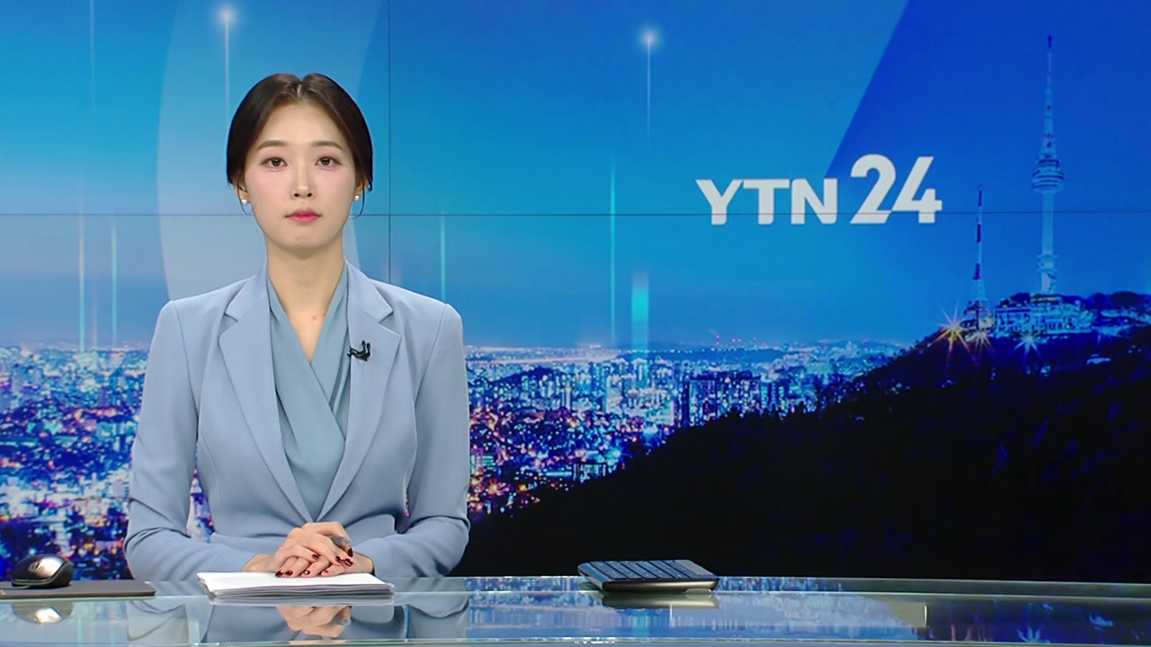 YTN24