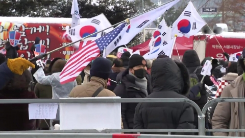 설날에도 지지자 집회 계속…이 시각 구치소