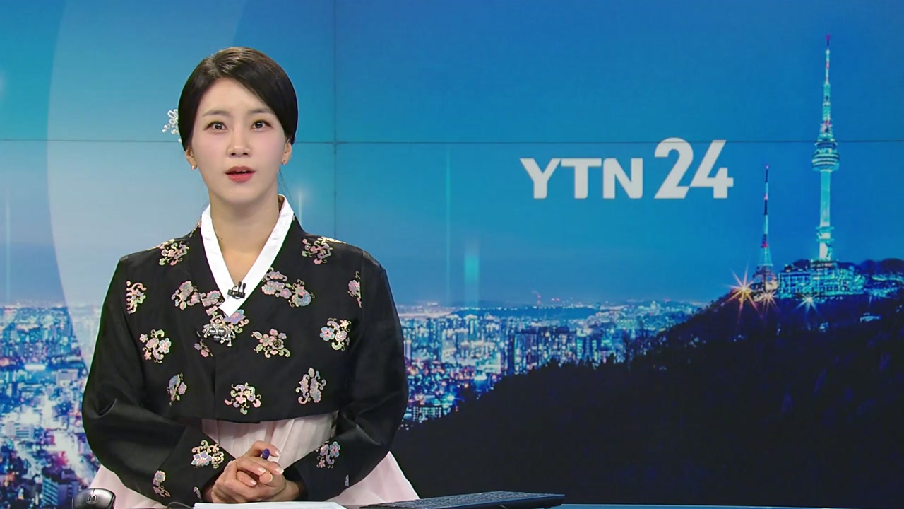 YTN24