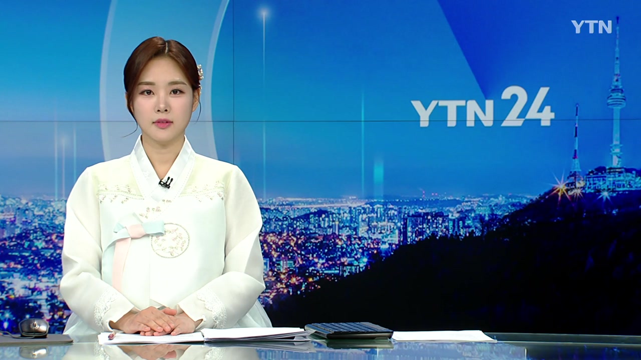 YTN24