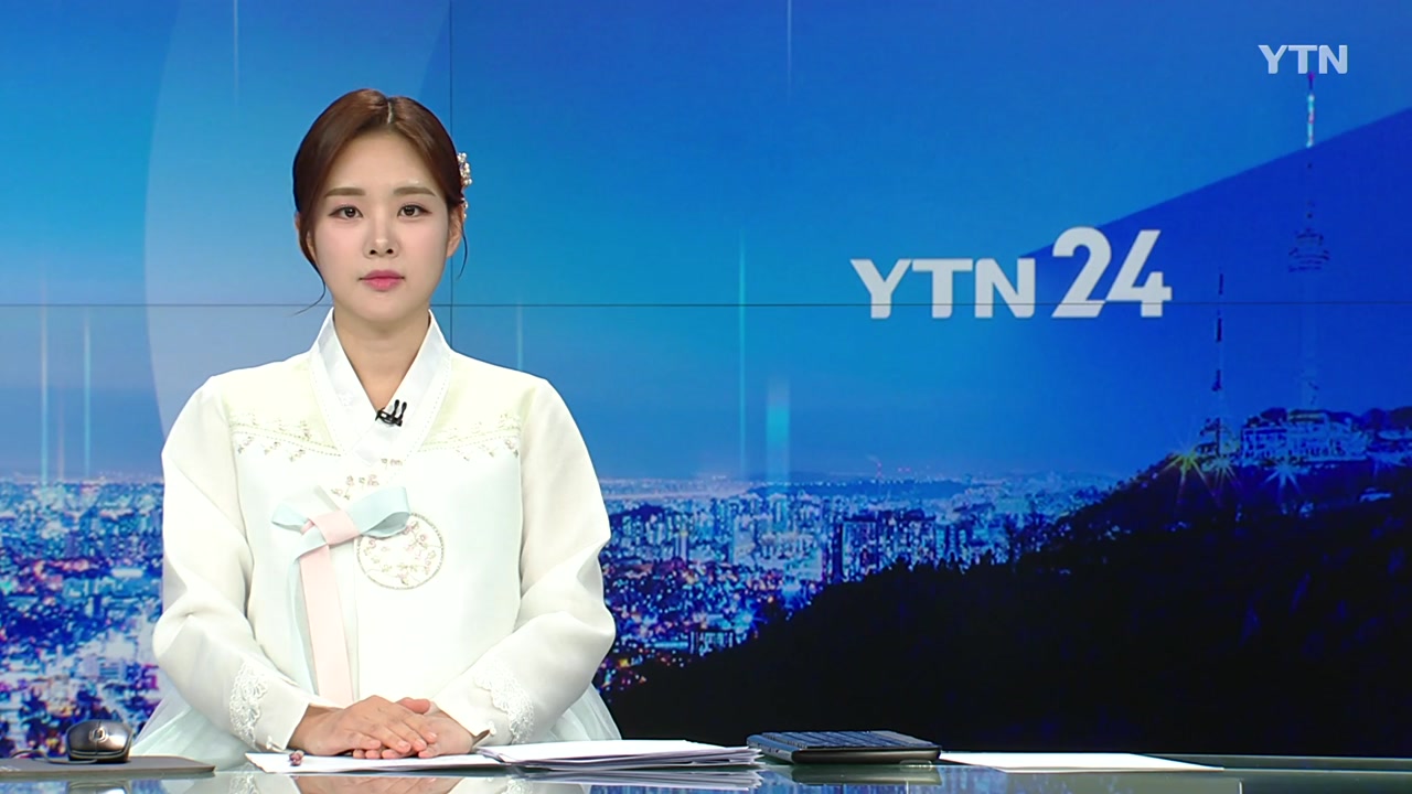 YTN24